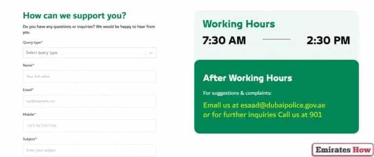 Esaad Card Toll Free Number