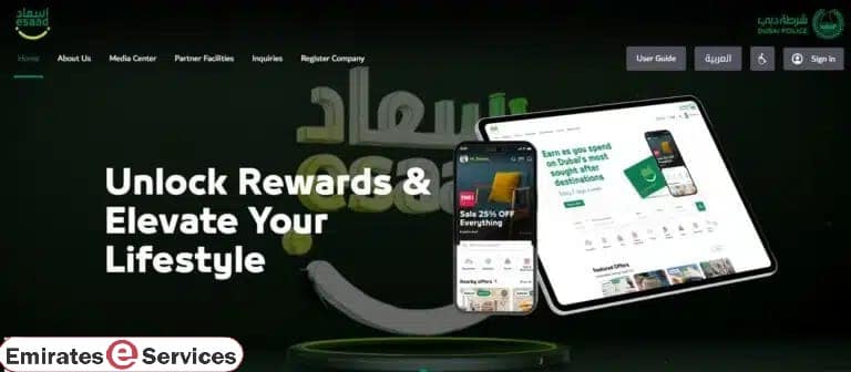Esaad Card for Golden Visa Holders