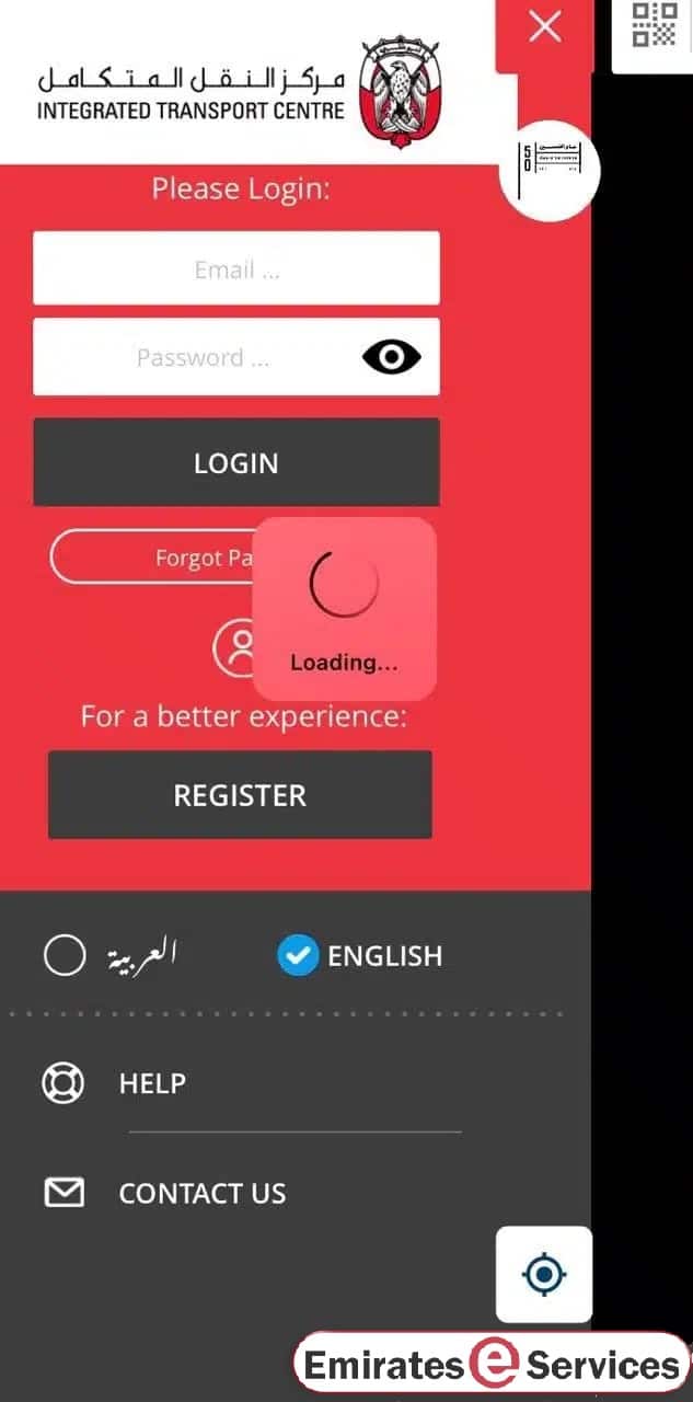 Hafilat Card Balance