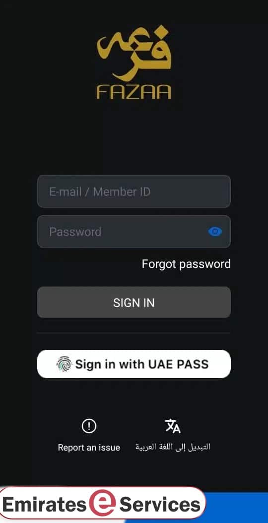 How to Get Fazaa Card for Expats