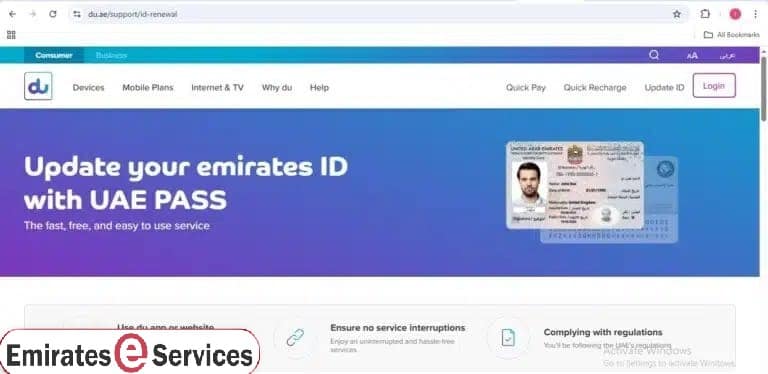 How to Update Emirates ID in UAE Pass Online