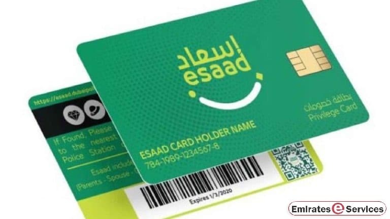 How to Renew Esaad Card