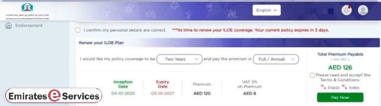 ILOE Insurance Renewal Online