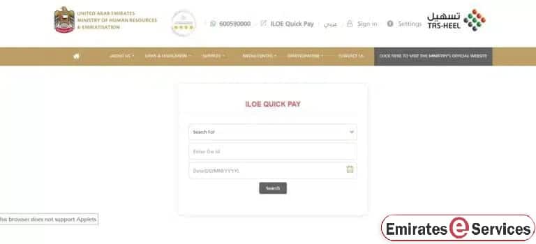 ILOE Quick Pay