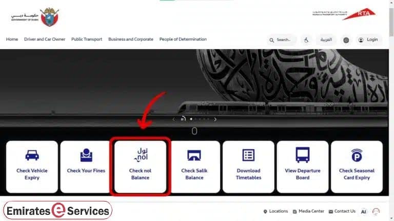 NOL Card Balance Check