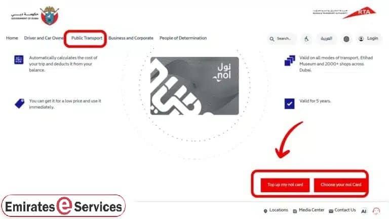NOL Card Recharge