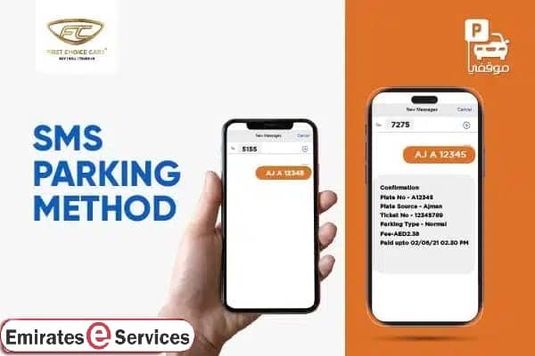 SMS Ajman Parking