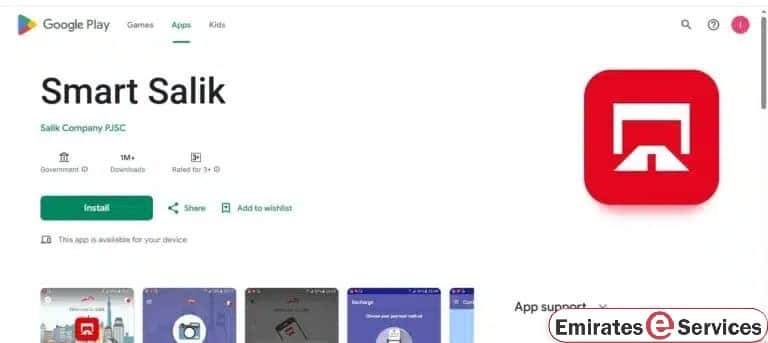 Salik Recharge