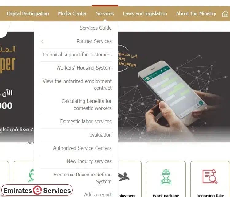 UAE Labour Card Download