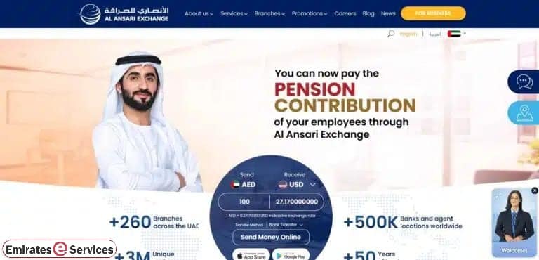 Al Ansari Card Balance Check