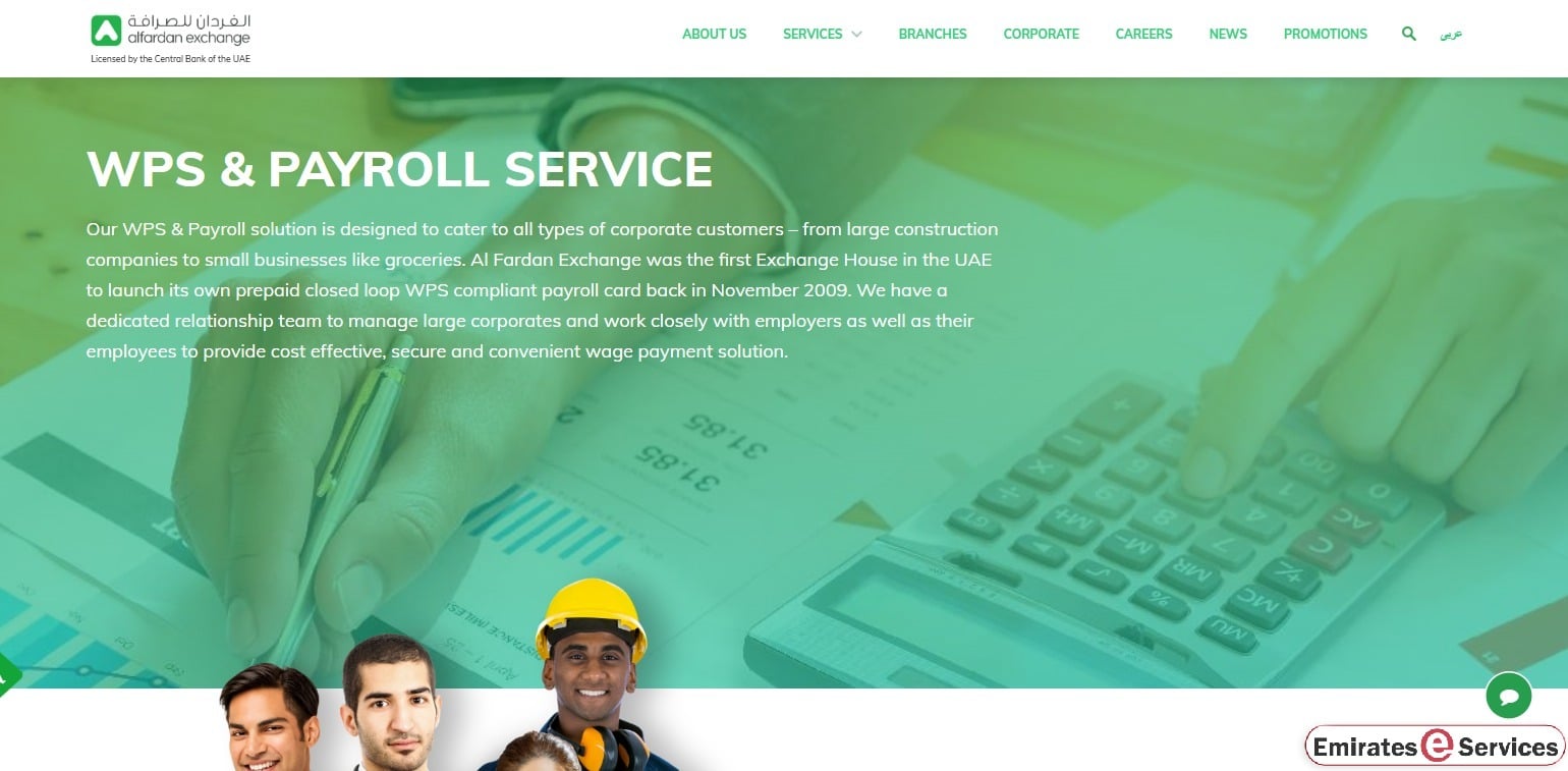 Al Fardan Exchange Salary Check