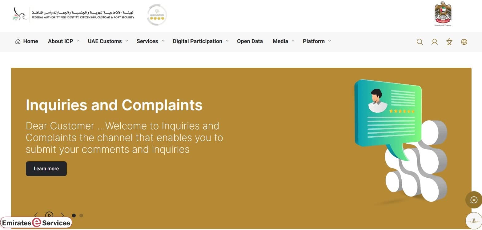 Emirates ID Renewal