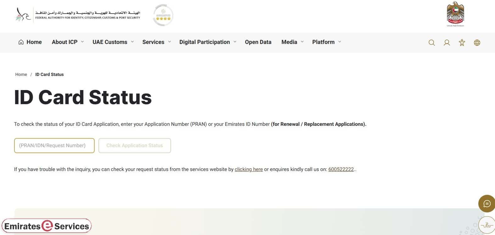 Emirates ID Status