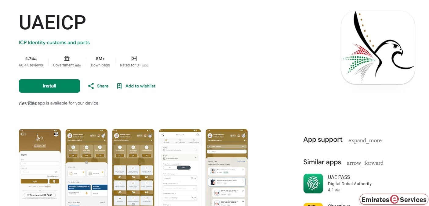 How to Change Mobile Number in Emirates ID