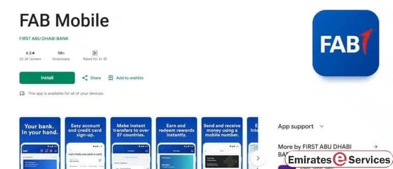 NBAD Bank Balance Check Salary Card