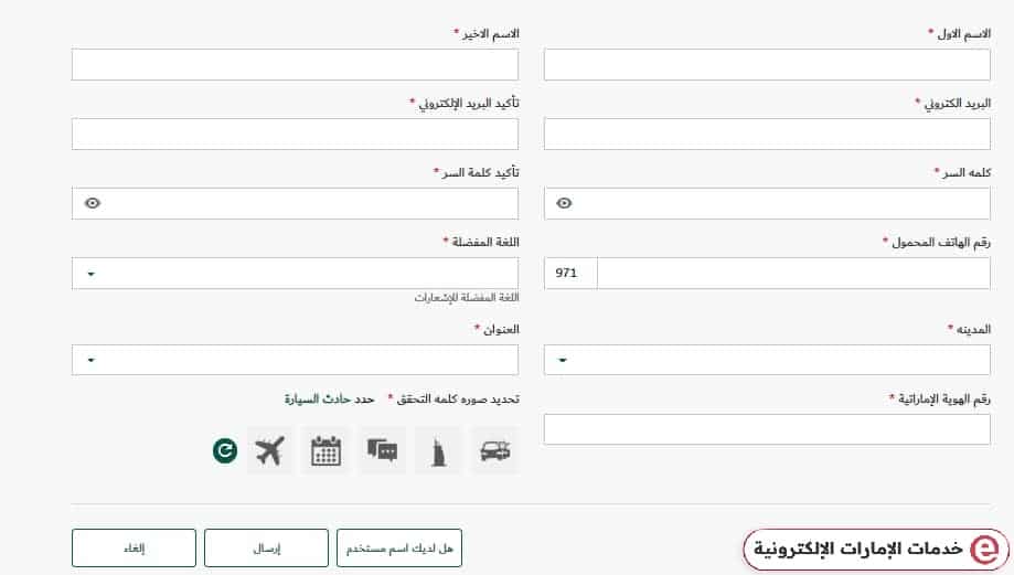 خطوات تفعيل بطاقة إسعاد